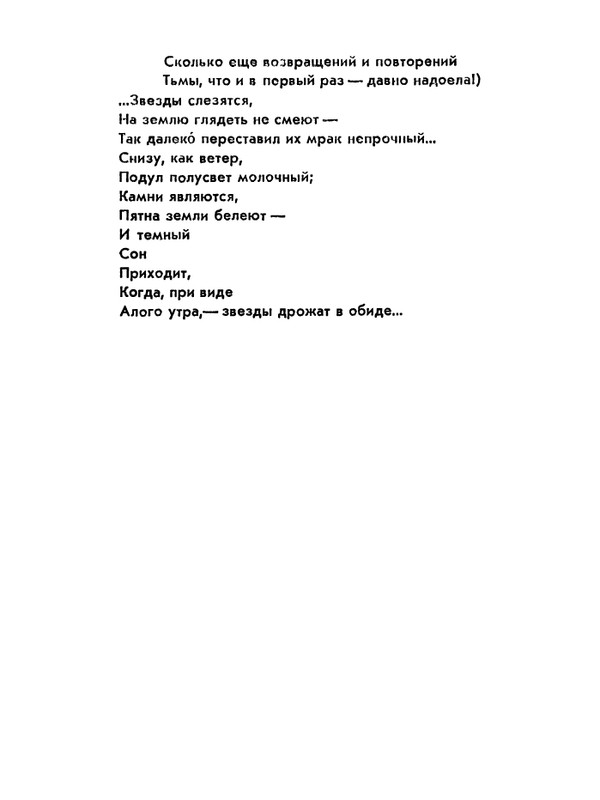 1978-page-0118