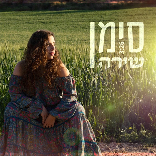 תמונה