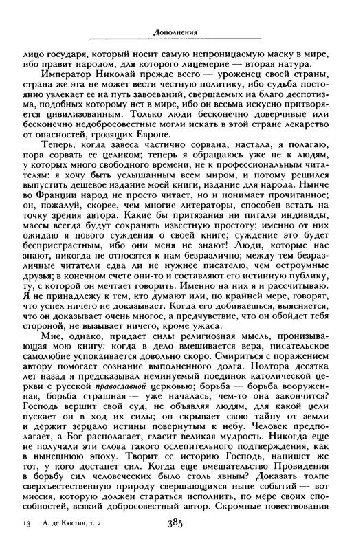p0014