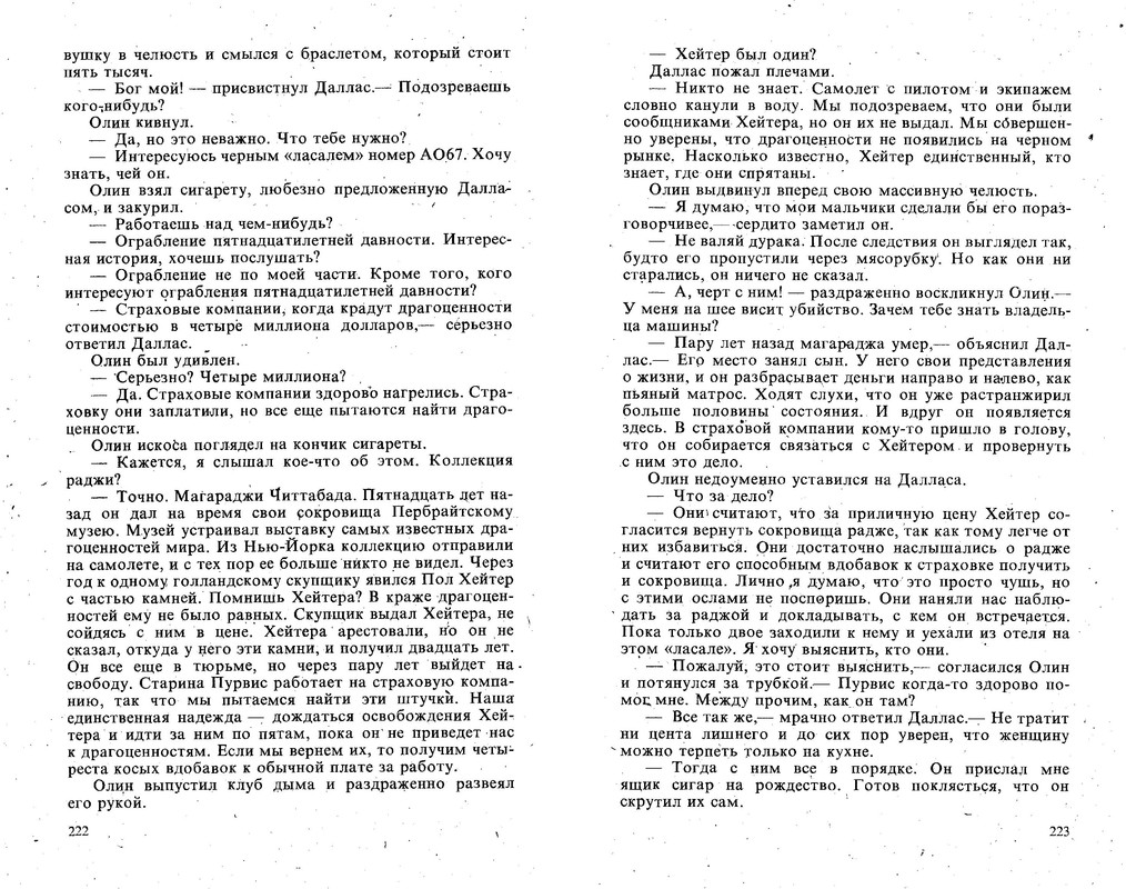 p0112