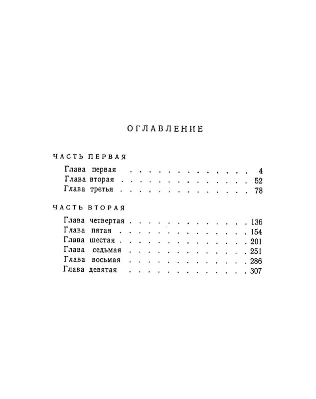 p0021