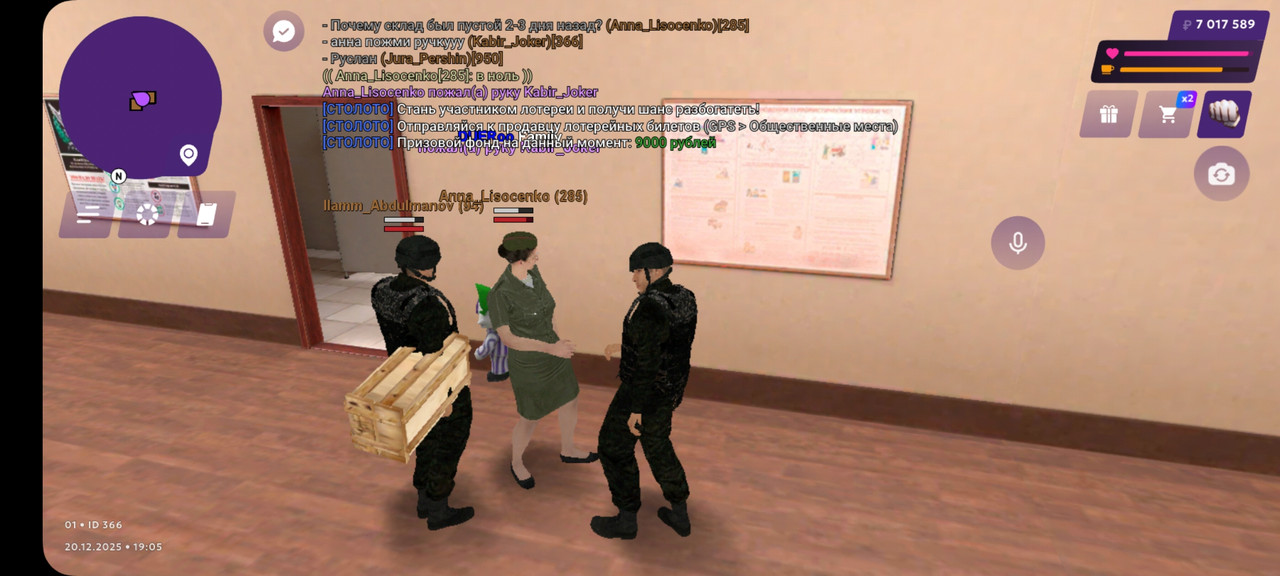 Screenshot 20251220 210606 MATRESHKA