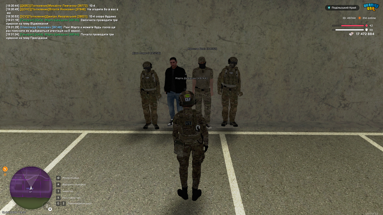 Знімок екрана 2026 06 12 193138