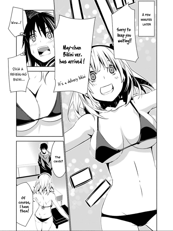 Mei no MaidenVol2-27