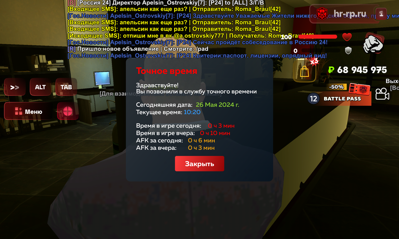 Screenshot_20240526-102057