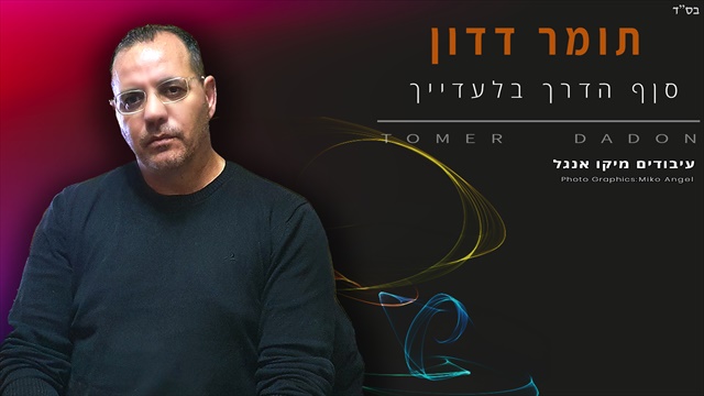 תמונה