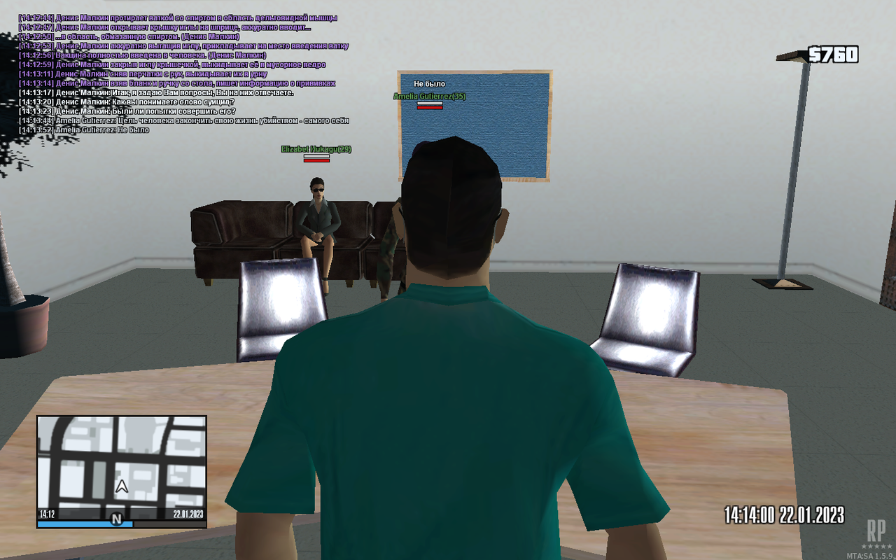 mta-screen_2023-01-22_14-12-35