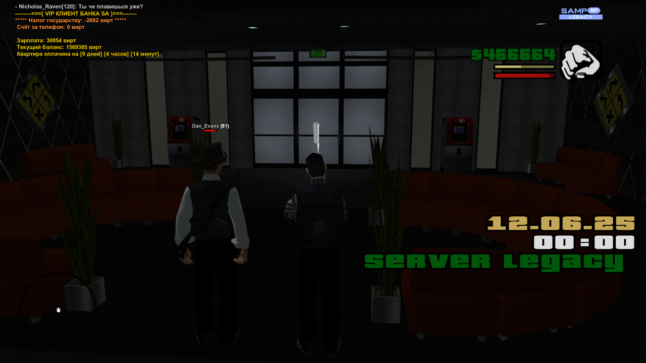 2025-06-12 00-00-31-892