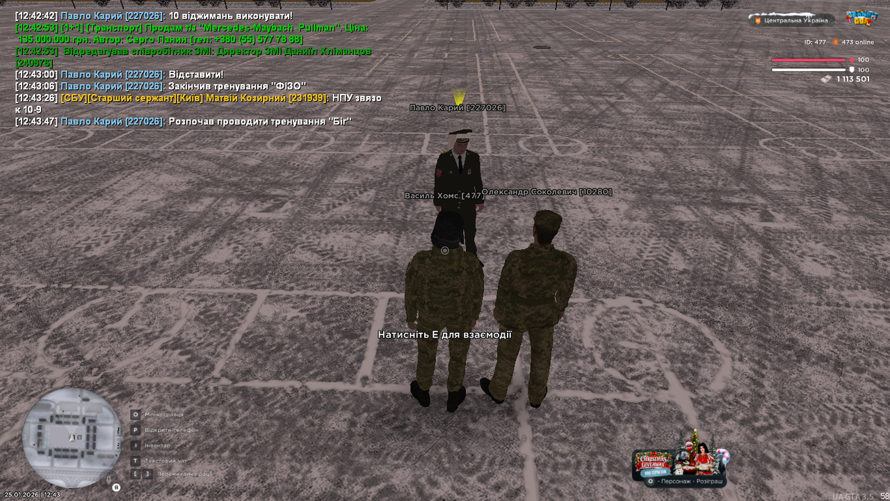 UKRAINE GTA 25 01 2026 12 43 51