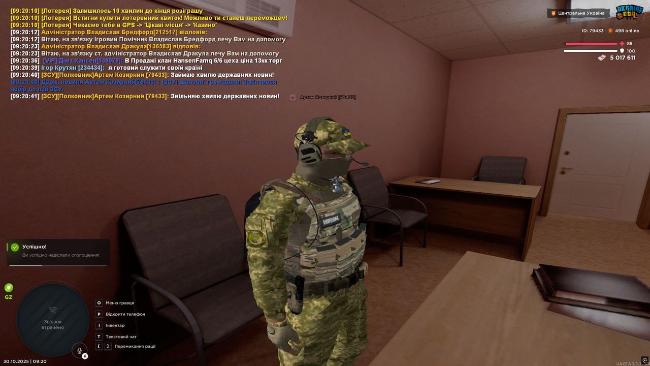 5nabir kinec
