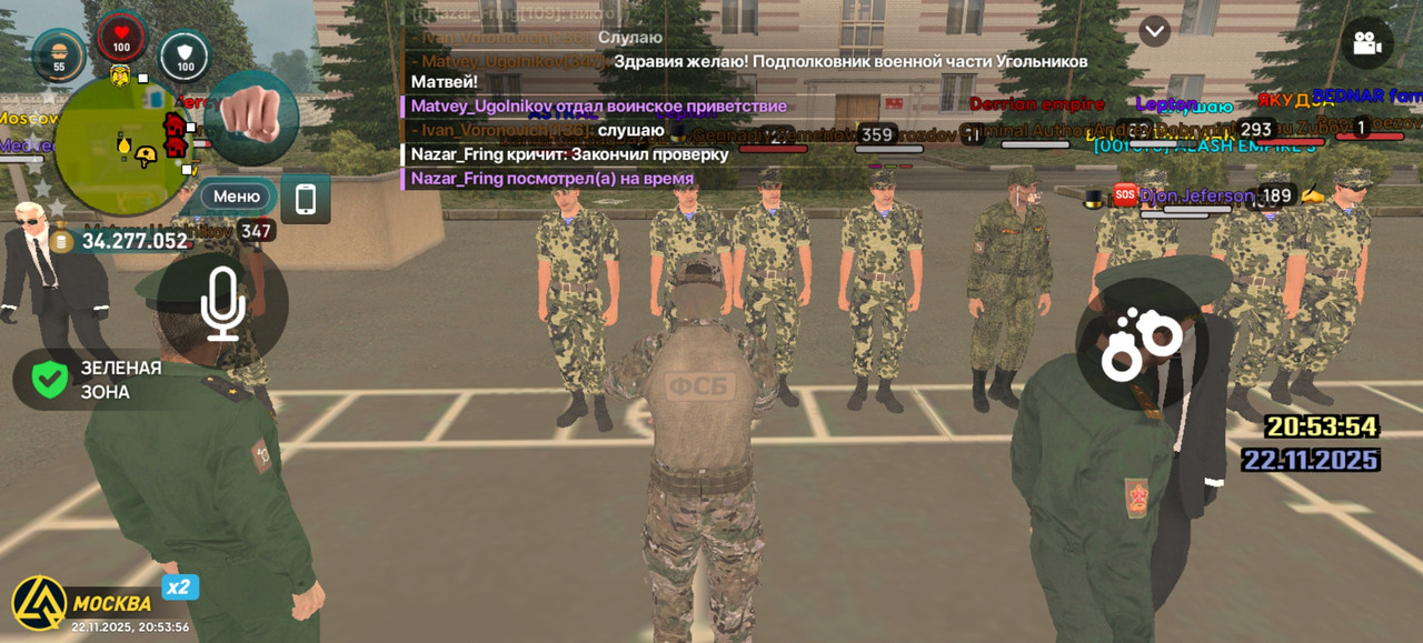 Screenshot 20251122 205356 com liverussia cr