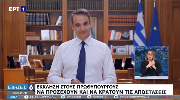 Εικόνα