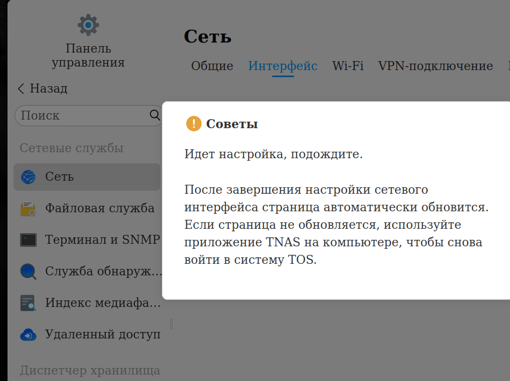 Снимок экрана от 2025-02-28 15-28-18