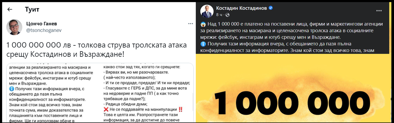 Izrazhdane-2.png