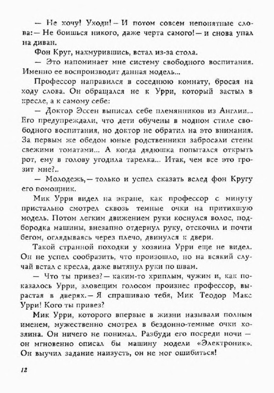 p0013