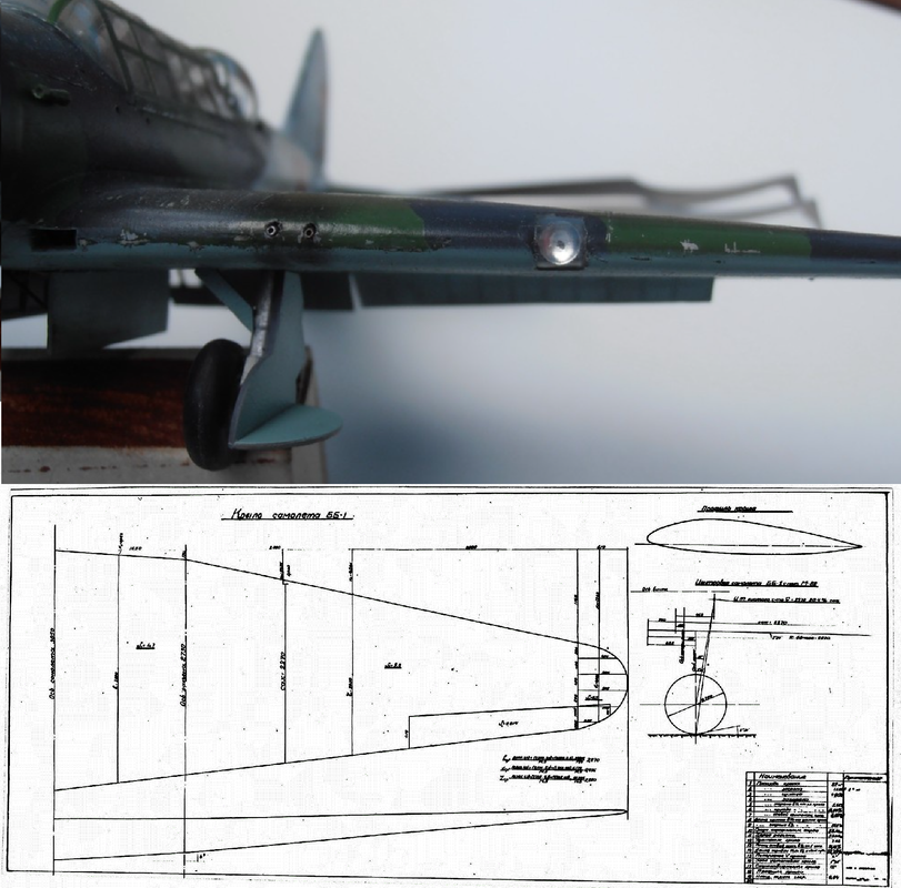 Крыло Су-2 ICM