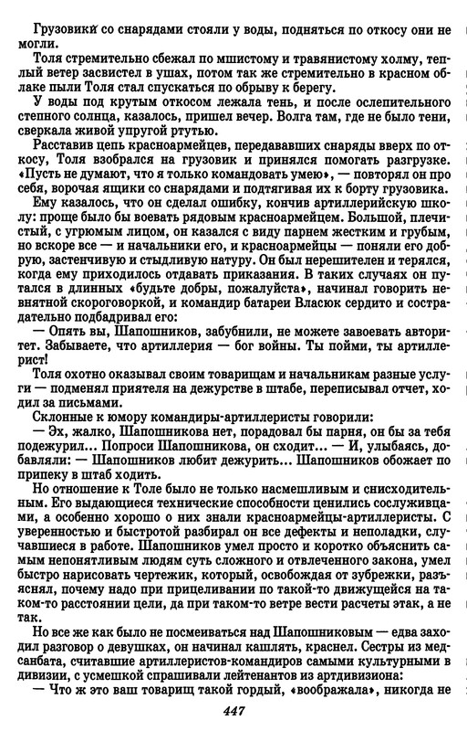 p0450