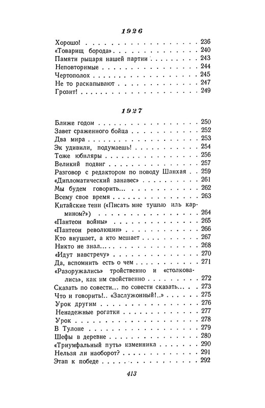p0416