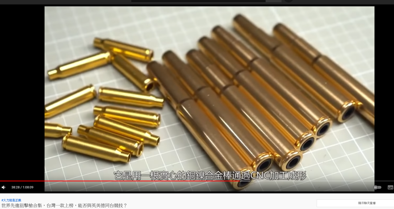 Screenshot 2022-05-07 at 16-57-32 學長不要