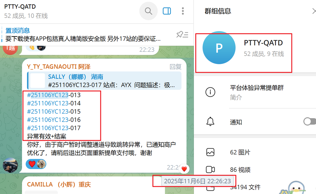 image 2025 11 06 22 39 36