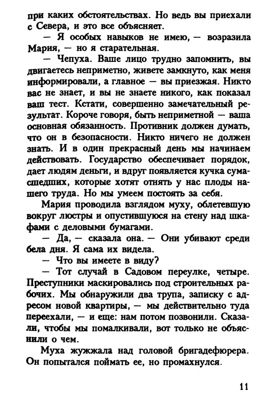 p0012