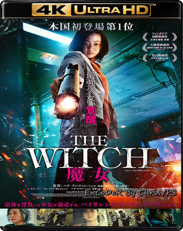 Wiedźma / The Witch: Part 1 - The Subversion (2018) MULTI.HDR.DoVi.Hybrid.2160p.BluRay.DTS.HD.MA.AC3-ChrisVPS / LEKTOR i NAPISY
