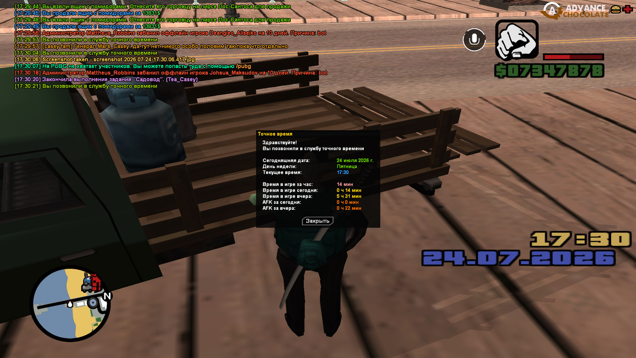 screenshot 2026 07 24 17 30 22 465