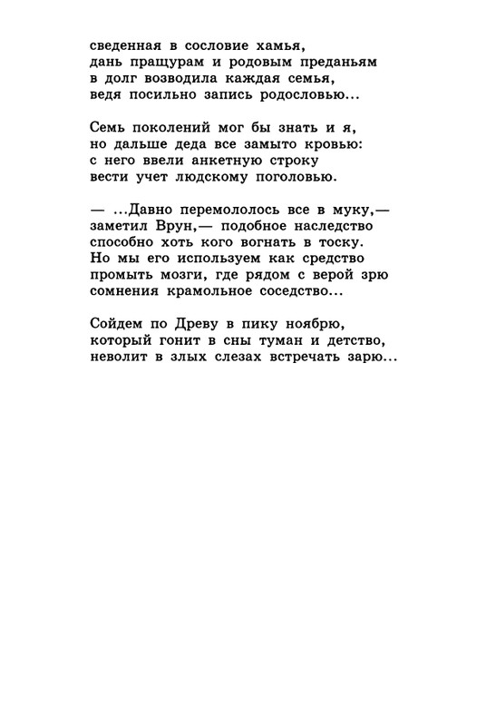 2003-page-0021