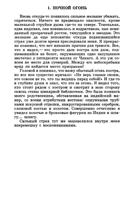 p0018