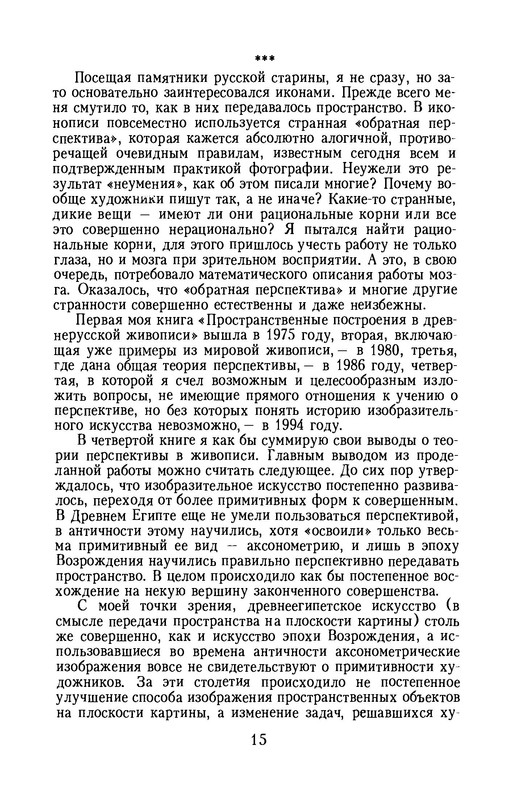 p0017