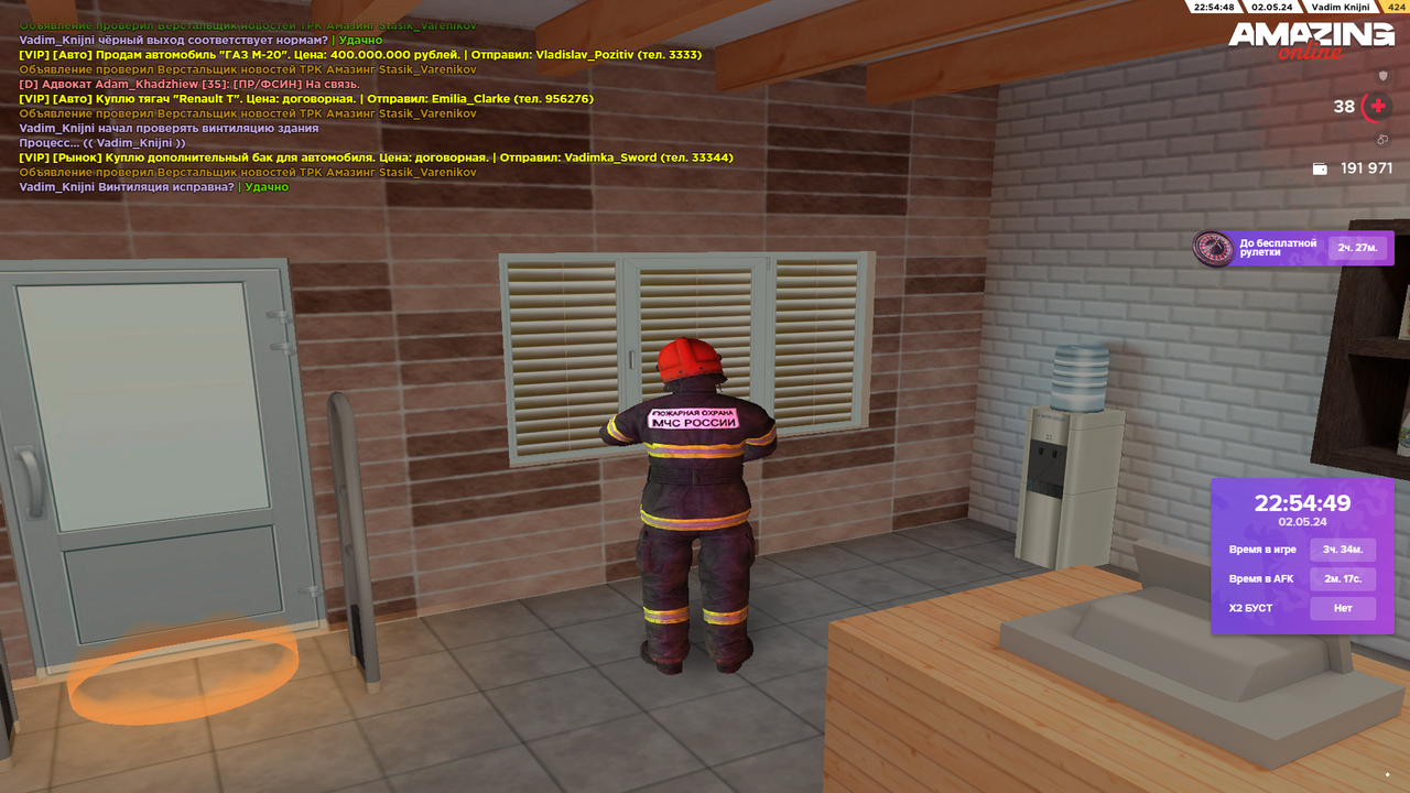 Снимок экрана (2910)