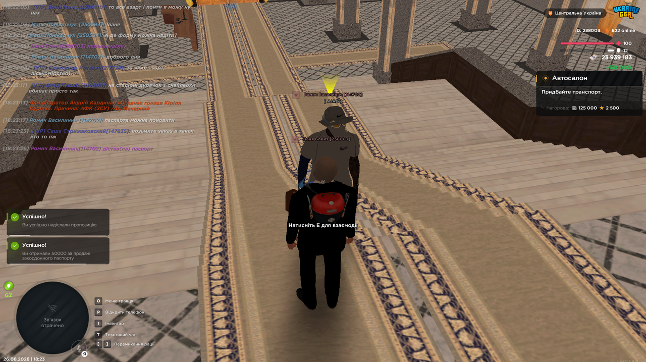 Screenshot 11