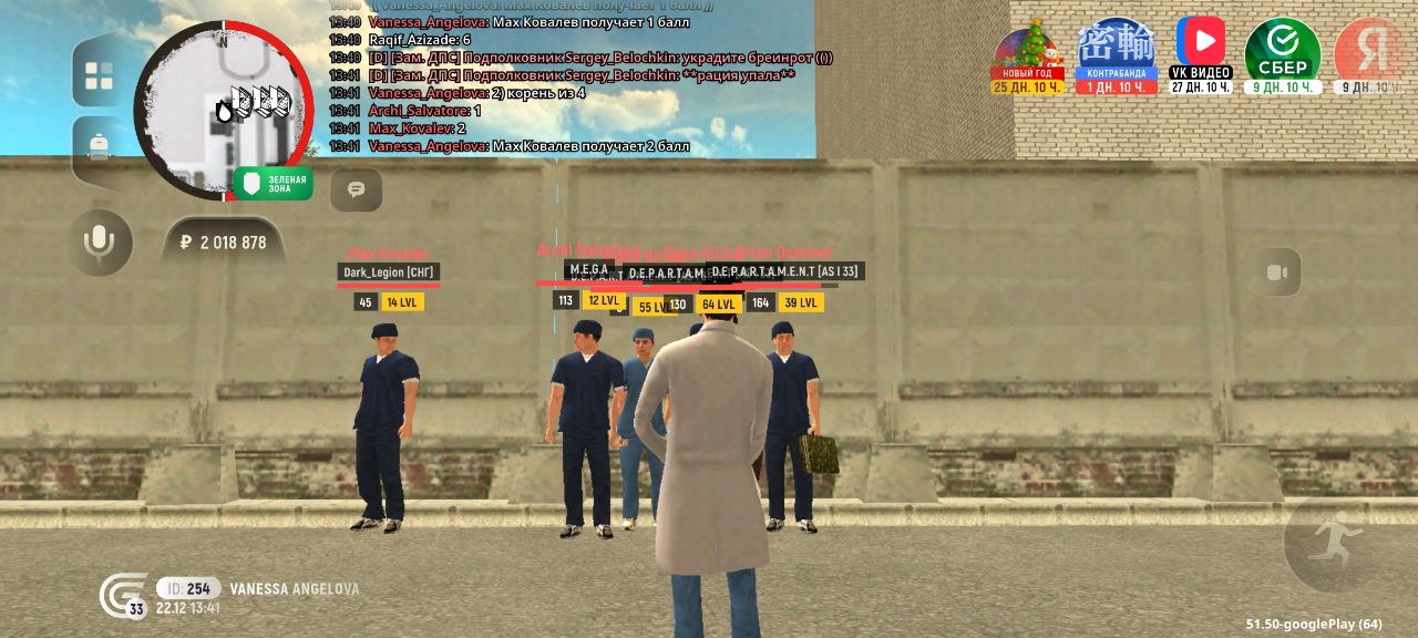 IMG 20251222 141529 197