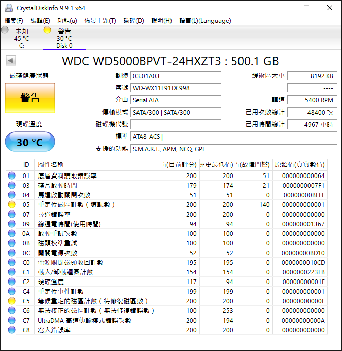 20260720hdd