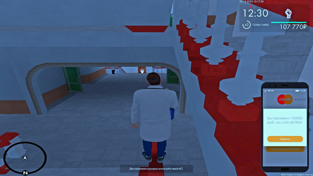 IMG 20251205 162232 556