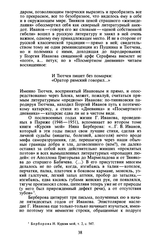 p0039