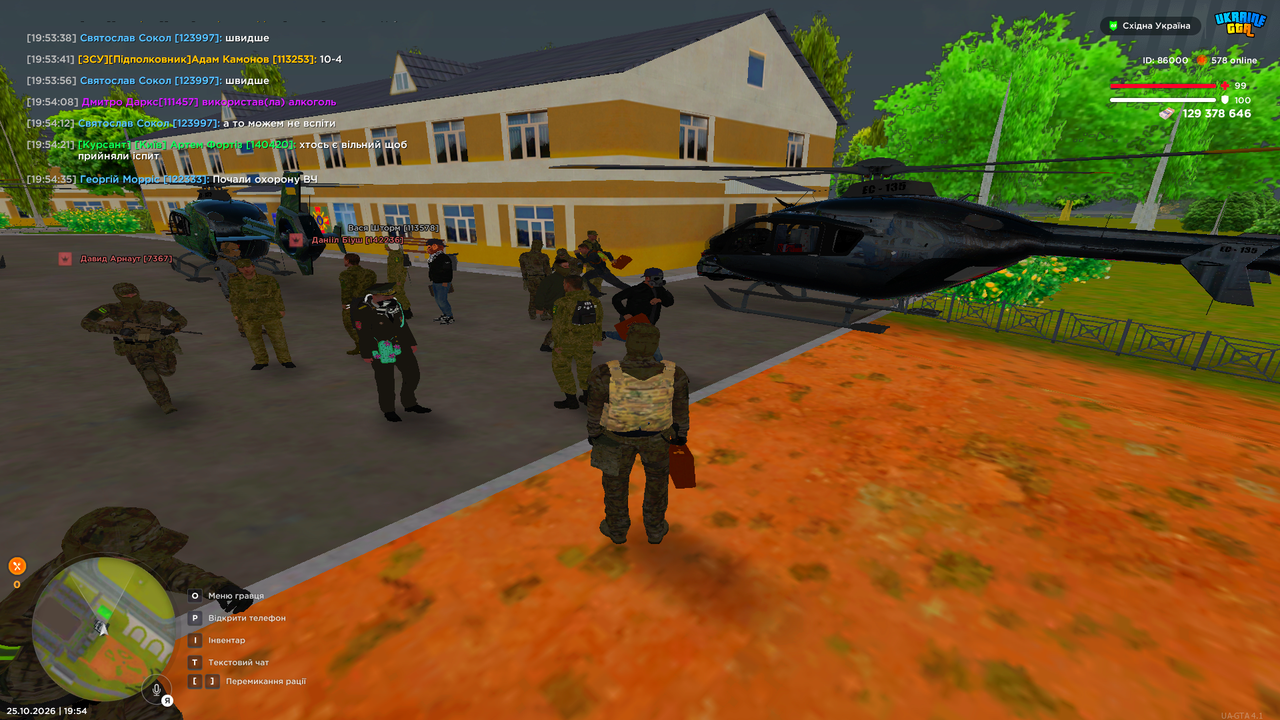 UKRAINE GTA 25 10 2026 19 54 40