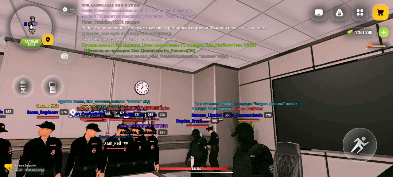 IMG 20260117 200344 119