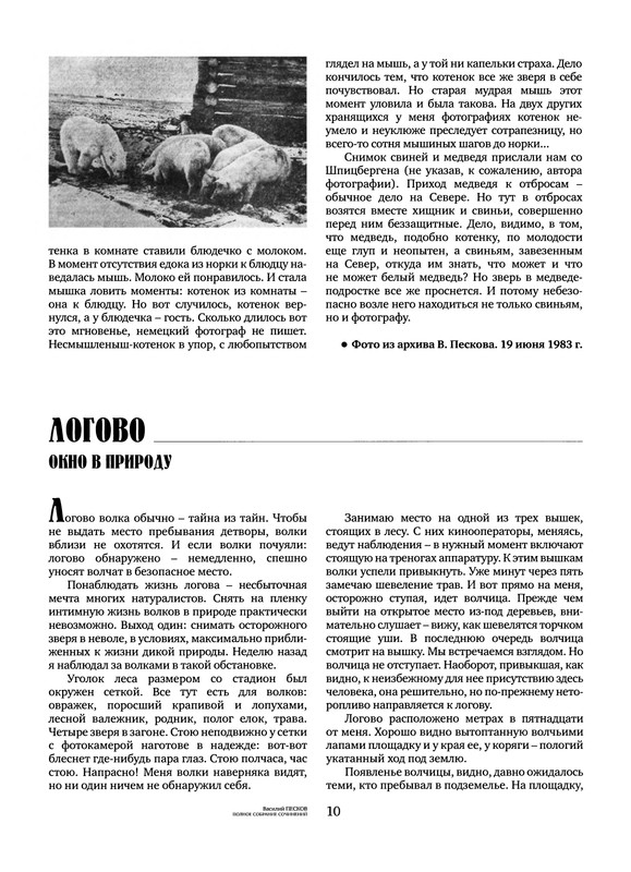 p0011