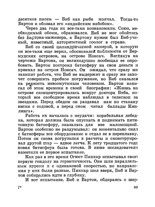 p0100