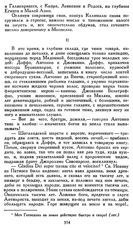 p0317