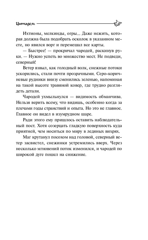 ITD000000000855805-page-0011