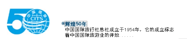 QIP Shot - Screen 013