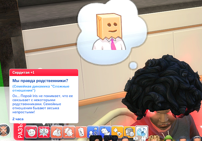 TS4_DX9_x64_2024-12-08_03-22-04.jpg