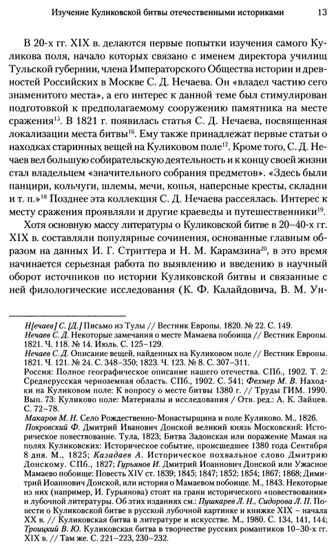 p0014