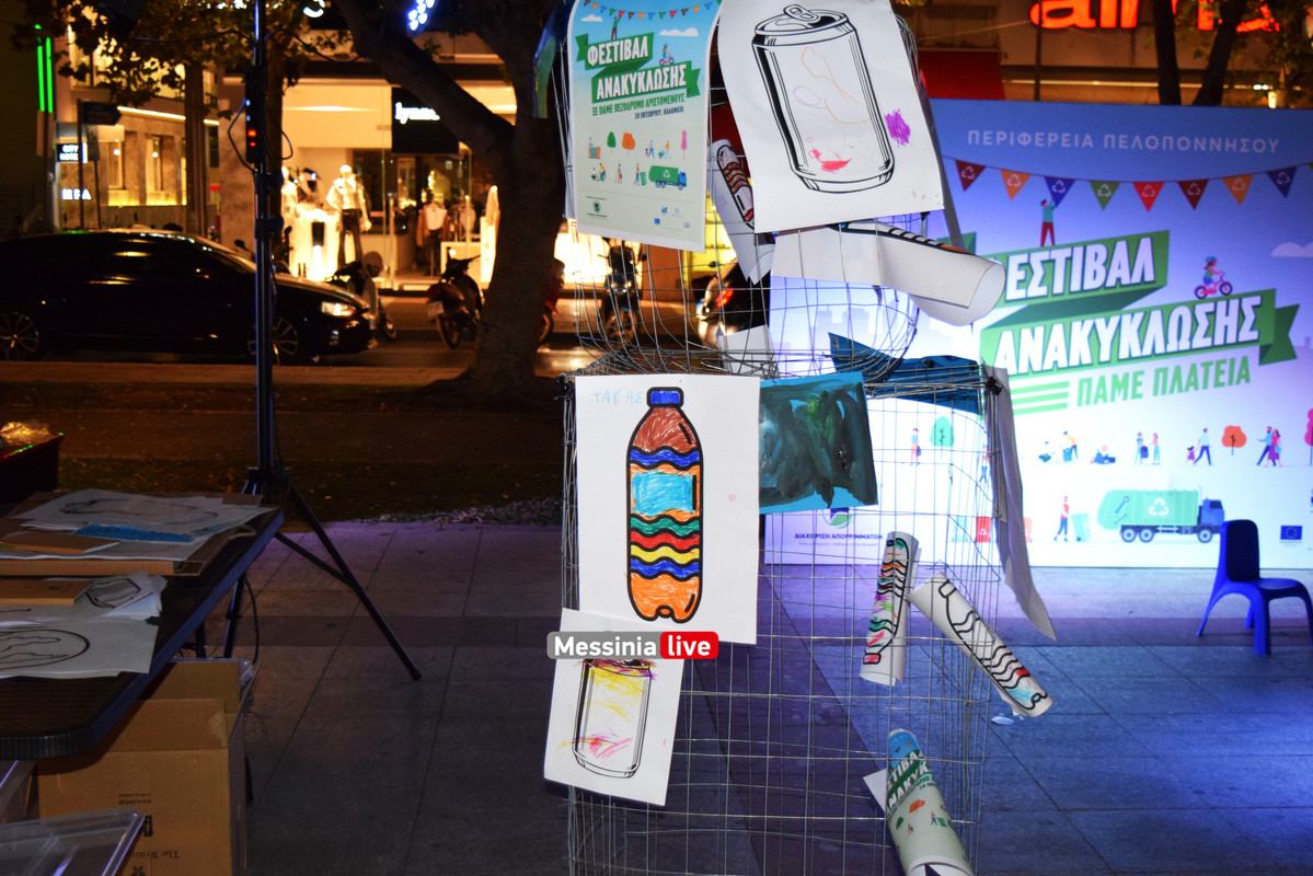 ΑΝΑΚΥΚΛΩΣΗ ΝΙΚΑΣDSC_1601