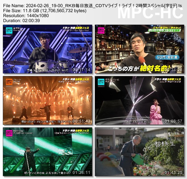 [TV-Variety] CDTVライブ！ライブ！ – 2024.02.26