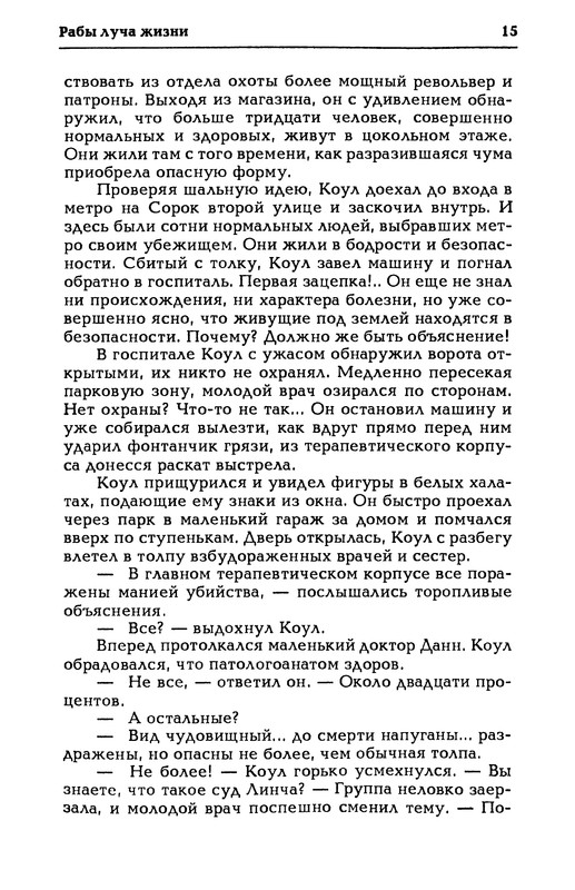p0017