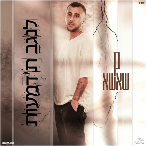 תמונה