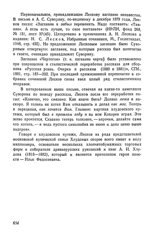 p0655